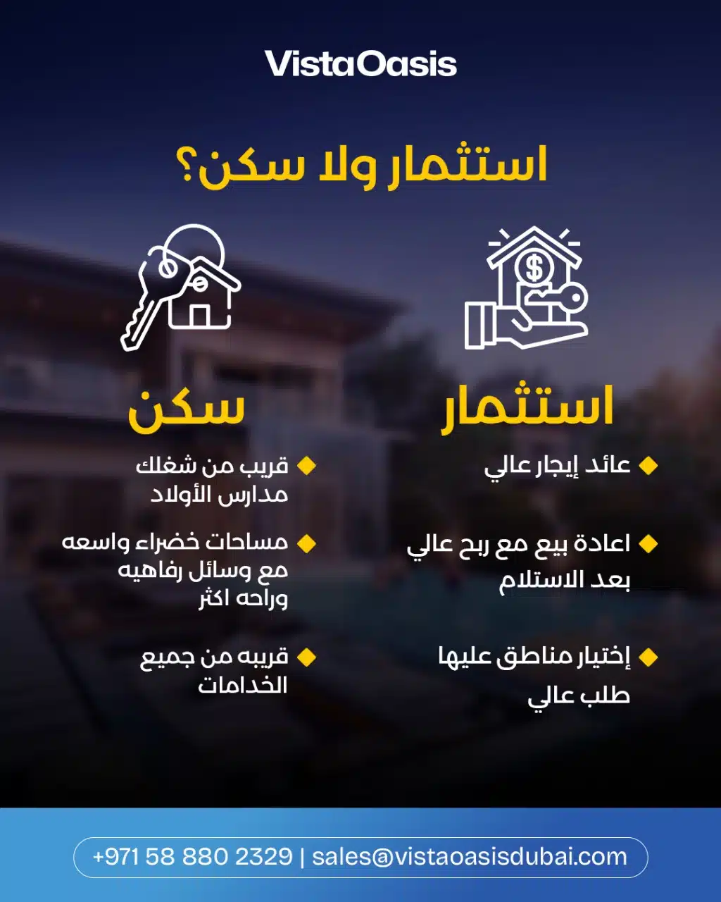 WhatsApp Image 2025 08 31 at 12.06.18 21c324e6